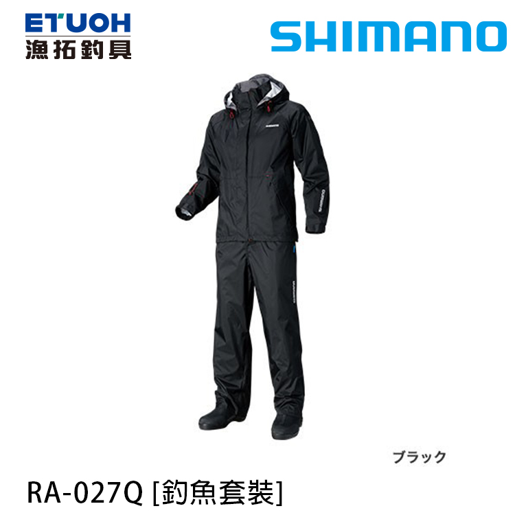 SHIMANO RA-027Q 黑 [雨衣套裝]